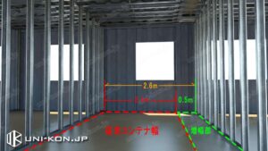 コンテナハウスを2.6ⅿ内幅まで増幅するキット、社員寮、旅行ホテル、2人部屋などにふさわしい